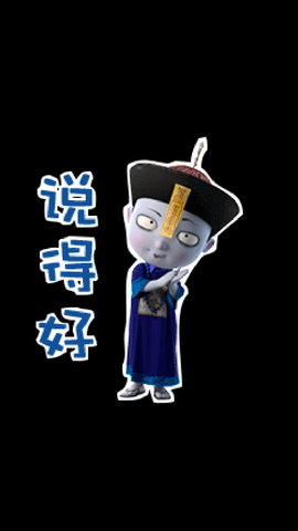 一个人挺好(●—●)主播照片