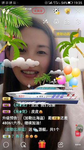 冰💋心的憧憬主播照片