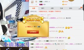 ♬。。。。♬主播照片