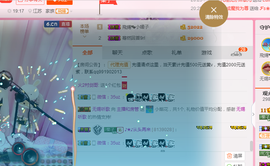 开心❤️❤️果主播照片