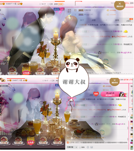 开心❤️❤️果主播照片