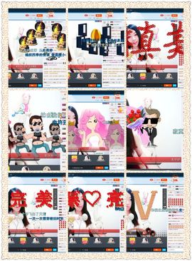 😊再见啦主播照片