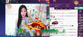 四川雨打湿了温州的夜主播照片