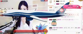 ℳ.休～*主播照片