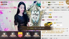 幽校长暂停主播照片