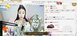亦亦暂停直播主播照片