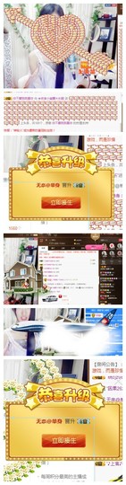 依诺♔休息主播照片