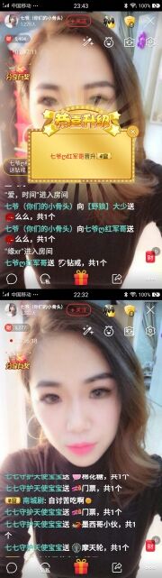 ❥七七ミ感谢有你的主播照片