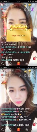 ❥七七ミ感谢有你主播照片