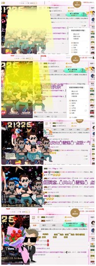DJ21225主播照片