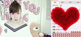架子鼓酒妹主播照片