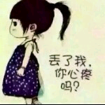 大淑到的主播照片