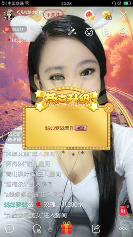 回忆不在永恒主播照片