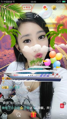 回忆不在永恒主播照片