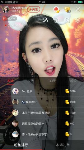 回忆不在永恒主播照片