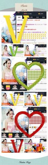 ღ╭➹是你的ღ小心肝主播照片