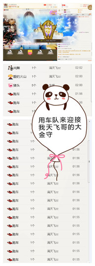小小6663.主播照片