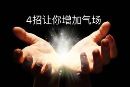 辣嘴演说家主播照片