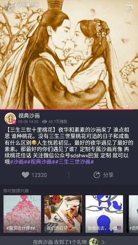 ✨媳婦⭐求🌙帶走✨主播照片