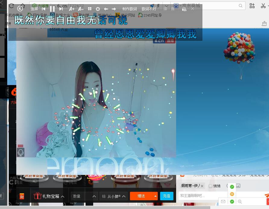 橘子离你一公里主播照片