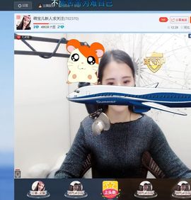 萌宝儿～主播照片