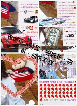 粤语情歌天后主播照片