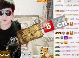 继续、得瑟主播照片