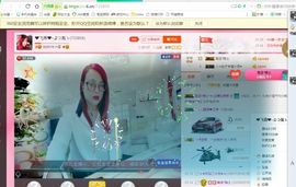 上官~燕宝主播照片