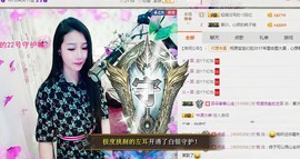 幽校长暂停主播照片