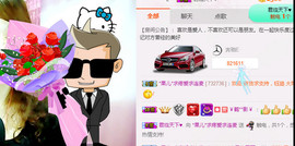 迷路d小鹿主播照片