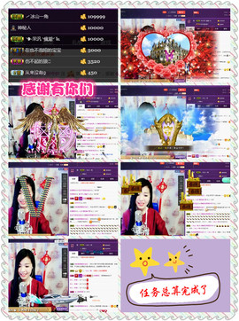 闽❀紫依就此别过主播照片