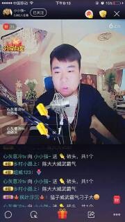 我是小小强。。的主播照片