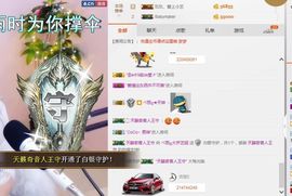 小艺停播主播照片