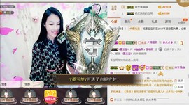 幽校长暂停主播照片