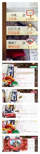 依诺♔休息主播照片