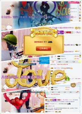 凡音🧡歌手加油主播照片