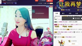 红冠了！主播照片