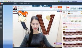 萌宝儿～主播照片