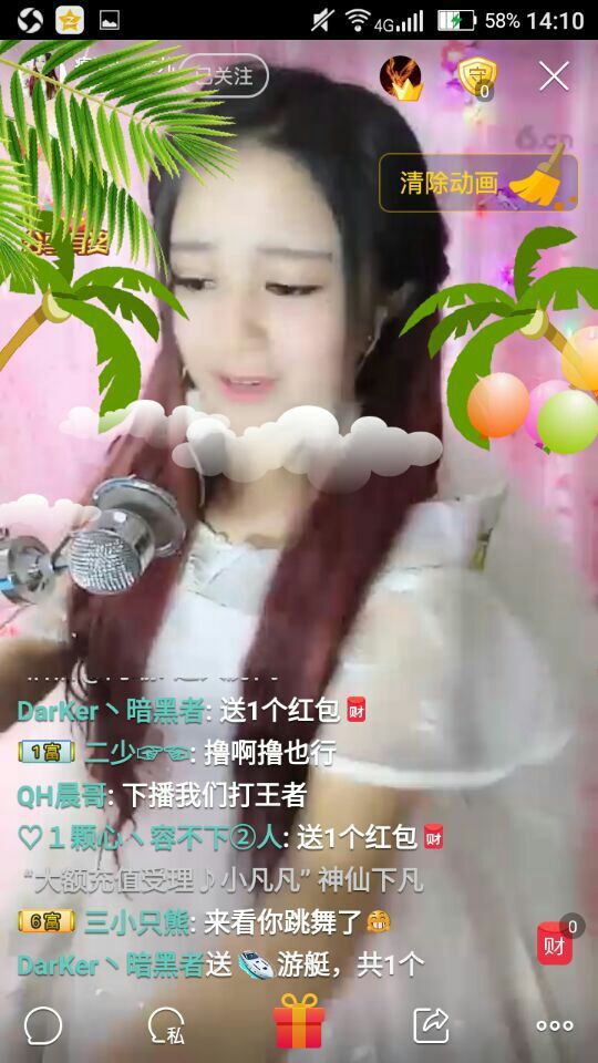 疯丫头＊蓉儿主播照片