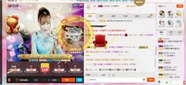 ℳ顔小汐♥主播照片