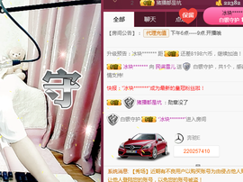 民谣雪儿主播照片