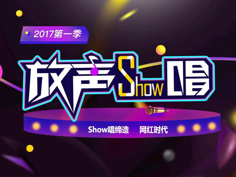 冰晖的主播照片