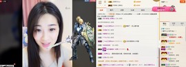 AIじ爱可儿主播照片