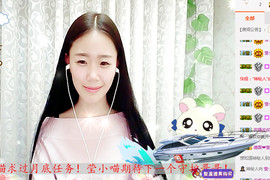 莹小喵❤小笨蛋求关注主播照片