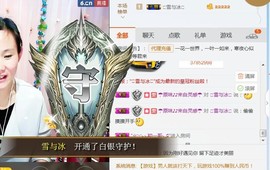 ❤娜宝主播照片