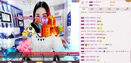 伊雪~倩影主播照片