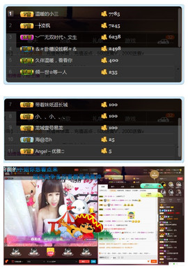 温暖（停播感谢你们）主播照片