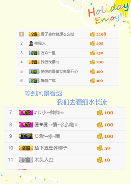 小柳子♧感恩有你主播照片