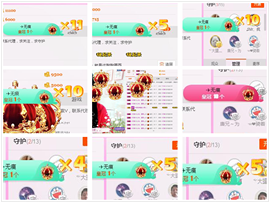 ♫Mr、墨西ლ主播照片