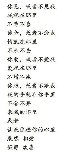 先森不帅主播照片